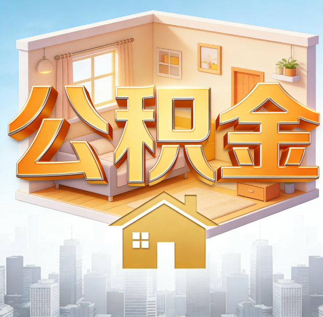 红桥哪些情况可以找代办？如何避开常见陷阱？