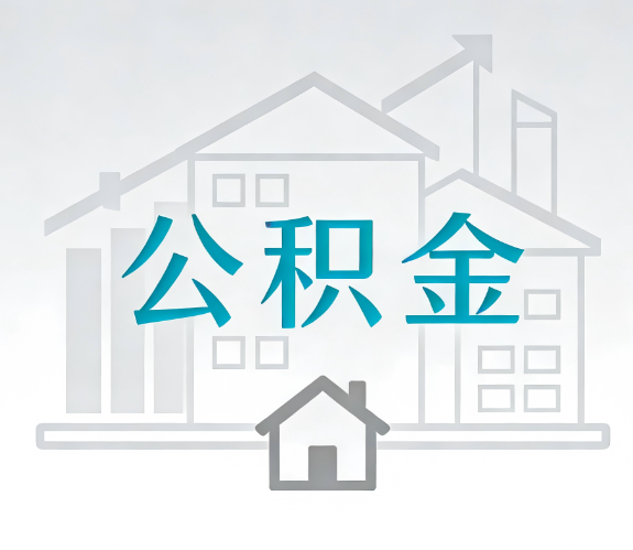 红桥代办行业迎“去中介化”挑战，转型增值服务成破局关键